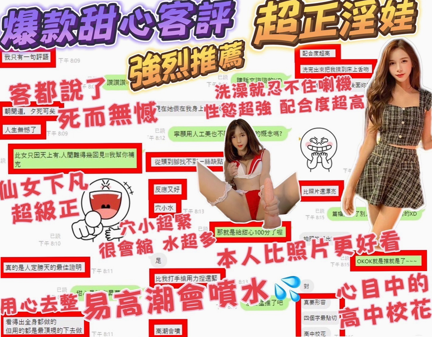 ▼台中外約茶